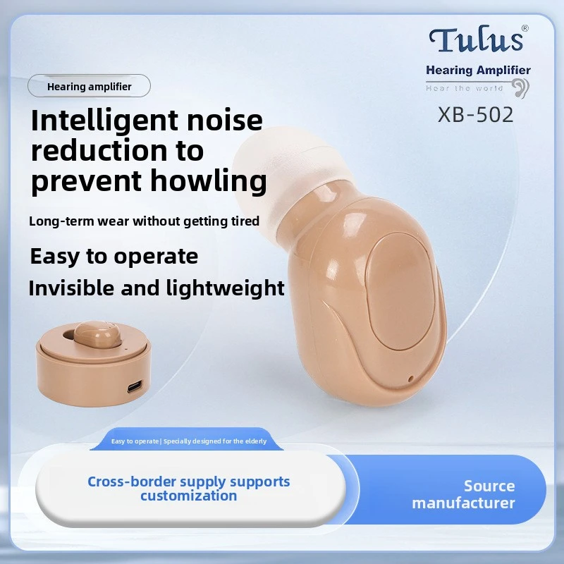CIC Rechargeable Hearing Aids CIC Rechargeable Hearing Aids